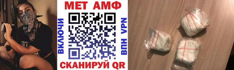Amphetamine VHQ что такое наркотик Волоколамск