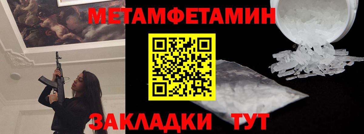 АМФЕТАМИН  сайты даркнета состав  Amphetamine  Волоколамск  Amphetamine VHQ  Вход с VPN 