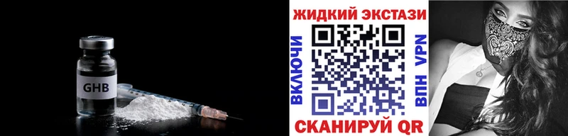 Бутират бутандиол  сколько стоит  Волоколамск 