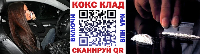 где купить наркоту  Волоколамск  КОКАИН 98% 