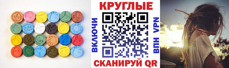 наркошоп  Волоколамск  Экстази louis Vuitton 