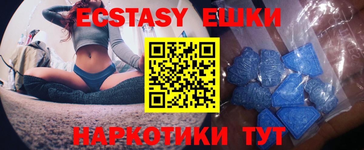 Экстази бентли  ЭКСТАЗИ  Ecstasy TESLA  Волоколамск  Вход с VPN 