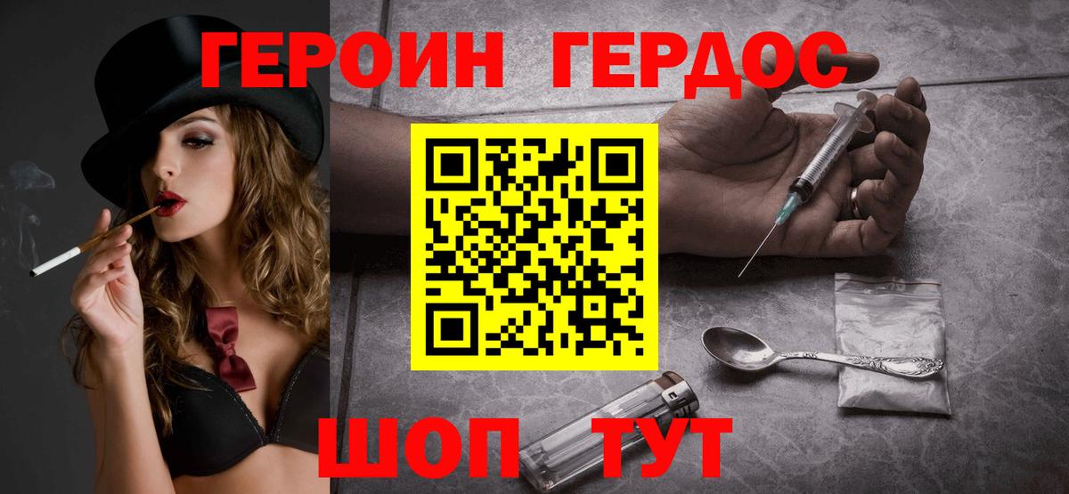 КОКАИН  МЕФ   Волоколамск  Вход с VPN  Где найти наркотики?  Марихуана  ГАШИШ 