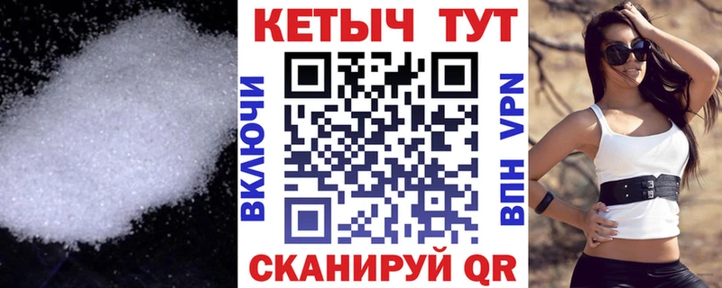 Кетамин VHQ  Волоколамск 