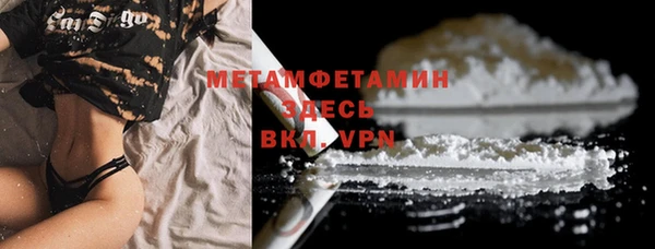 амфетамин Абдулино