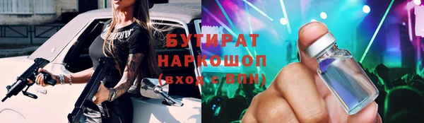 кокаин премиум Алексеевка