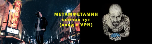 амфетамин Абдулино