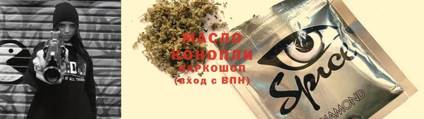 spice Кукмор