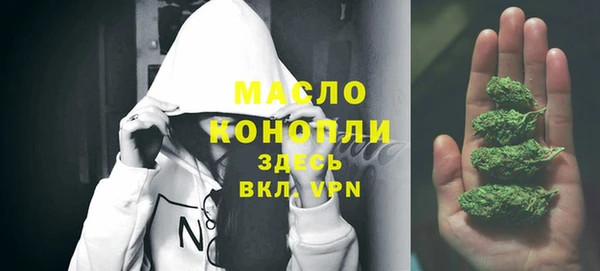 амфетамин Абдулино
