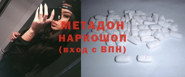 кокаин премиум Алексеевка