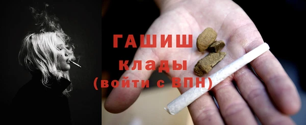 амфетамин Абдулино