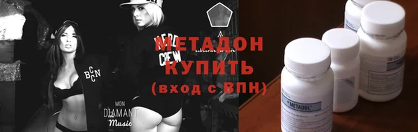 бошки Абаза