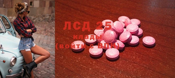 кокаин премиум Алексеевка