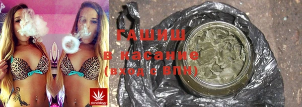 кокаин премиум Алексеевка
