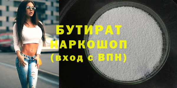 кокаин премиум Алексеевка