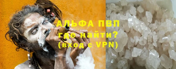 бошки Абаза