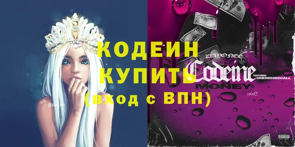 амфетамин Абдулино
