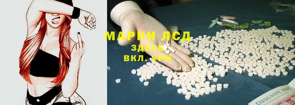 кокаин премиум Алексеевка