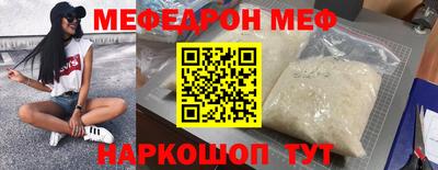 метамфетамин Рузаевка