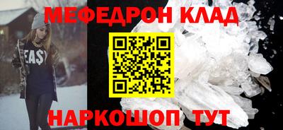 метамфетамин Рузаевка