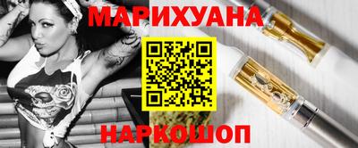 метамфетамин Рузаевка