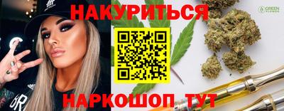 метамфетамин Рузаевка