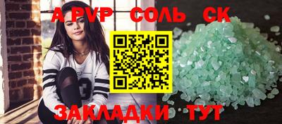 мдпв Рыбинск