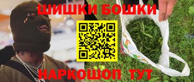 метамфетамин Рузаевка