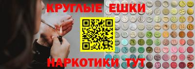 метамфетамин Рузаевка