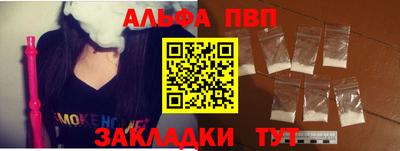 метамфетамин Рузаевка