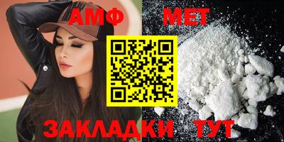 метамфетамин Рузаевка