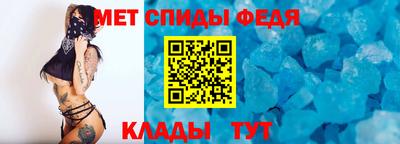 метамфетамин Рузаевка