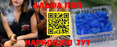 метамфетамин Рузаевка