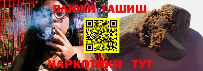 метамфетамин Рузаевка