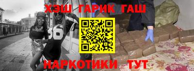 метамфетамин Рузаевка