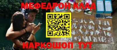 метамфетамин Рузаевка