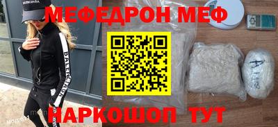 метамфетамин Рузаевка