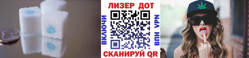 ЛСД экстази кислота  хочу   mega как войти  Волоколамск 