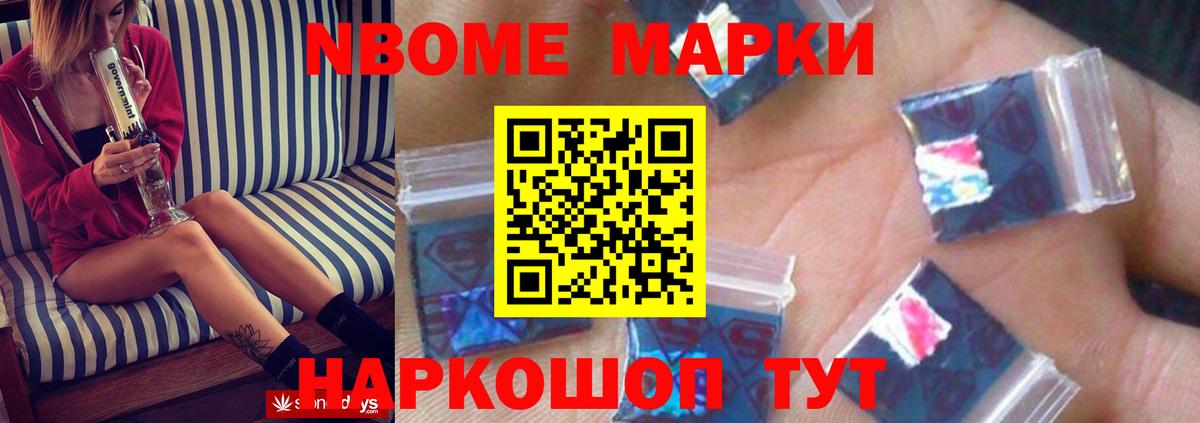 Волоколамск  ЛСД экстази кислота  Вход с VPN 
