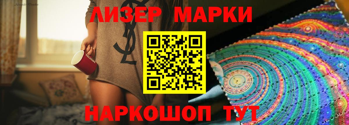 LSD-25 экстази кислота Волоколамск