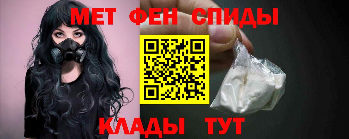 Метамфетамин витя  Метамфетамин витя  Вход с VPN  Волоколамск 