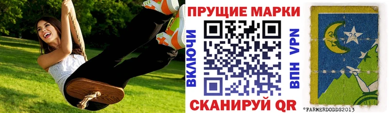 Марки N-bome 1500мкг  купить  цена  Волоколамск 